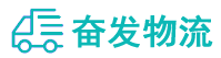 中山到防城区物流公司